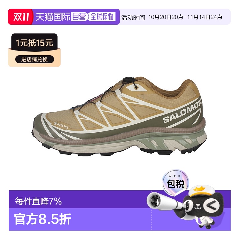 香港直邮SALOMON男士运动鞋L47581000萨洛蒙休闲厚底合成