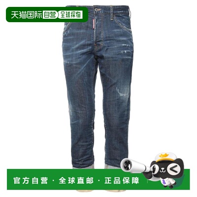 1h可退 【美国直邮】dsquared2 男士 休闲裤