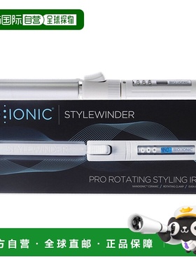 自营 StyleWinder 旋转造型熨斗 - 白色 Z-FGTST-CISW-1.0-2-120V