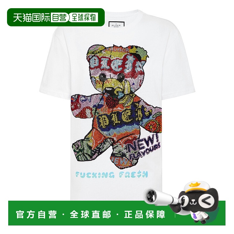 自营 philipp plein男士 Fit Tutti Frutti T 恤 - 白色 美国奥莱