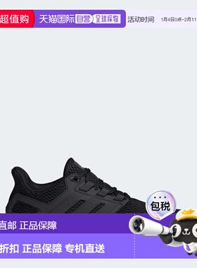 自营Men's adidas ULTIMASHOW - core black / core black / clou
