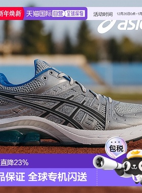 【自营】Asics亚瑟士Gel-Kinsei Og运动鞋银白色低帮男女同款
