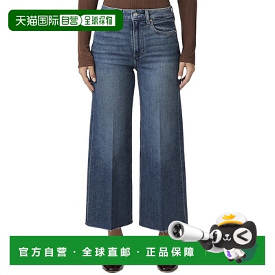 自营Paige Lovejoy Jean - multi 美国奥莱直发牛仔裤直筒裤