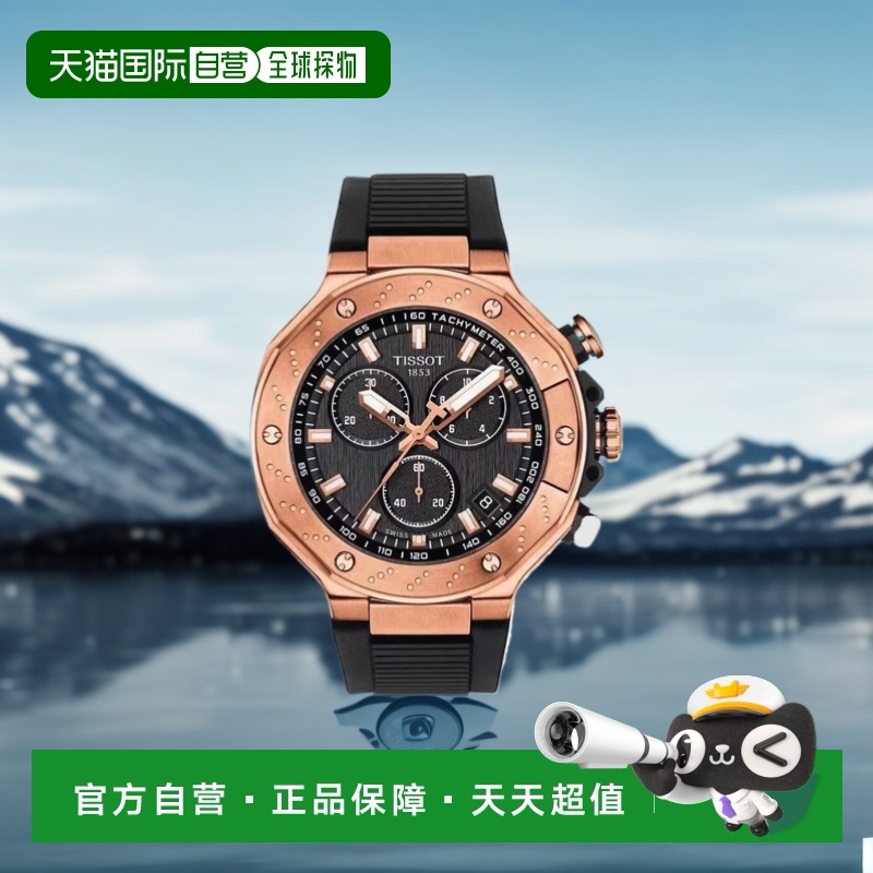 美国直邮TISSOT 男士运动休闲手表天梭表盘金色玫瑰表带玫瑰金