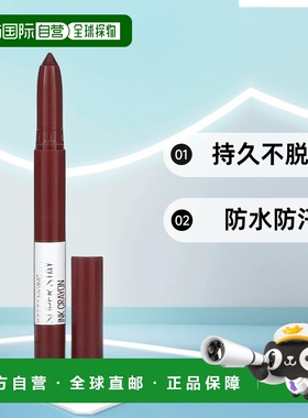 香港直邮Maybelline,Super Stay，蜡笔唇膏，Settle For Mor正品