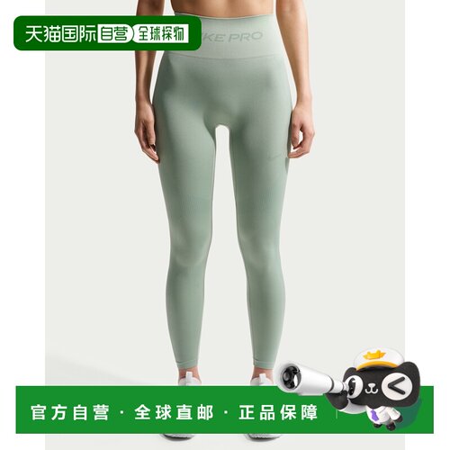 自营 Nike/耐克松紧九分纯色高腰运动长裤女款 IF1209