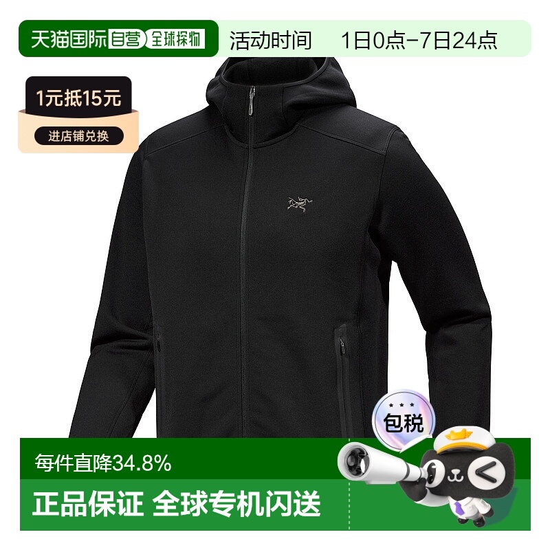 加拿大直邮始祖鸟Kyanite Hoody男士户外运动拉伸抓绒外套