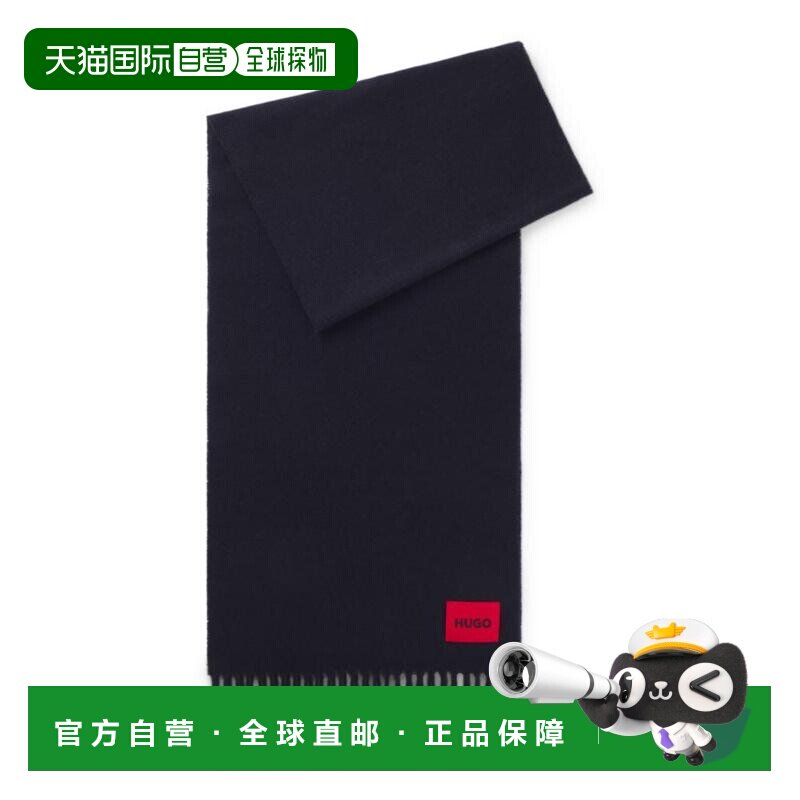 美国直邮hugo boss 围巾披肩 【付后1h可退】