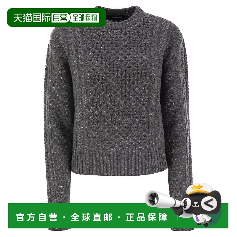 自营fabiana filippiPlatinum Fisherman Jersey With Lurex - gr