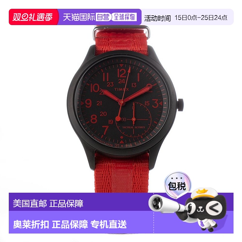 自营 Timex  Nylon Men's Watch - red 美国奥莱直发天美时
