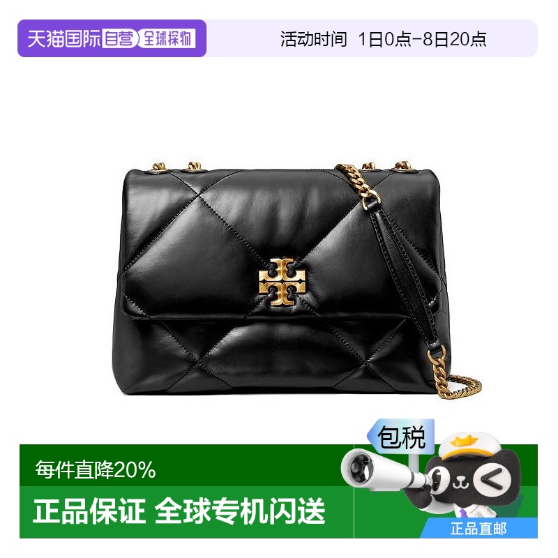 美国直邮TORY BURCH汤丽柏琦KIRA系列斜挎简约时尚女包