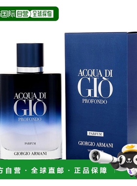 美国直邮M ARMANI ACQUA DI GIO PROFONDO 3.4OZ PARFUM 阿正品