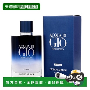 美国直邮M ARMANI ACQUA DI GIO PROFONDO 3.4OZ PARFUM 阿正品
