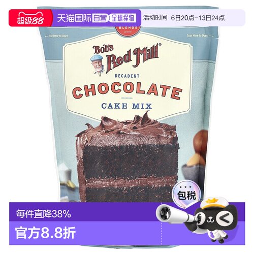 香港直邮鲍勃红磨坊,Decadent Chocolate Cake Mix, 15.5 oz (440