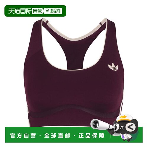 美国直邮adidas/阿迪达斯 女士 文胸三叶草运【付后1h可退】