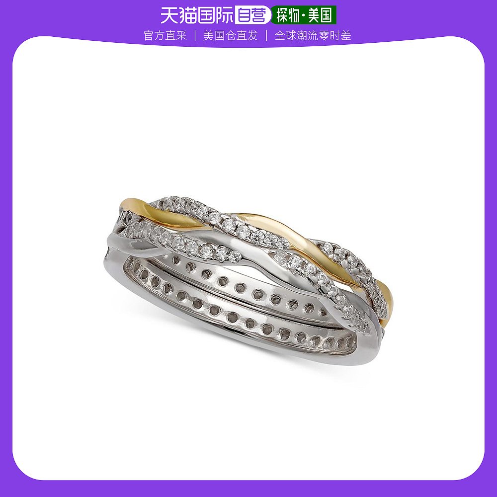 【美国直邮】giani bernini 通用 戒指