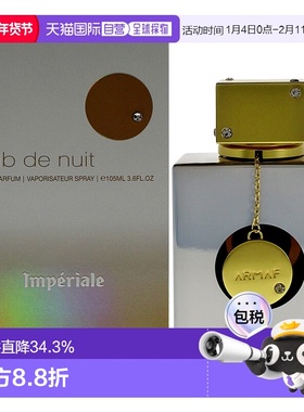 美国直邮Armaf夜店狂欢白色帝国浓香水女士-106ml正品