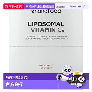 香港直发Codeage维生素C柑橘香草零糖便于携带脂质体维生素C32袋