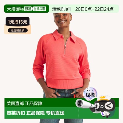 自营Nautica Womens Quarter-Zip Sweatshirt - oxblood red 美国