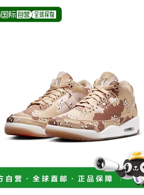 自营 nikeAir Jordan 3 HM4301-200运动鞋女式沙漠迷彩低帮生活鞋