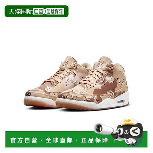 自营 nikeAir Jordan 3 HM4301-200运动鞋女式沙漠迷彩低帮生活鞋