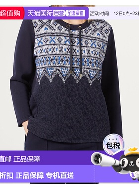 自营marina rinaldiANDREIS - ultramarine 美国奥莱直发卫衣