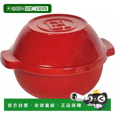 自营Emile Henry Bread & Potato Pot - burgundy 美国奥莱直发