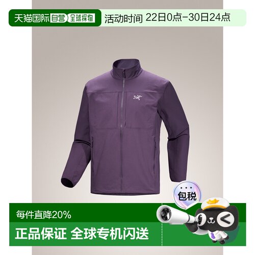 加拿大直邮始祖鸟GAMMA JACKET男款户外防风透气无帽软壳衣夹克