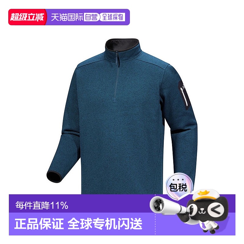 1h可退 加拿大直邮始祖鸟Covert 1/2 Zip Neck男士长袖衫