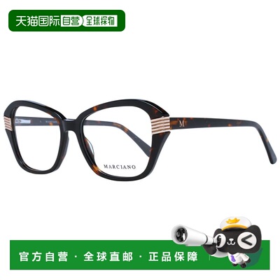 自营Marciano by Guess Plastic Glasses Women's (Frames) - bro