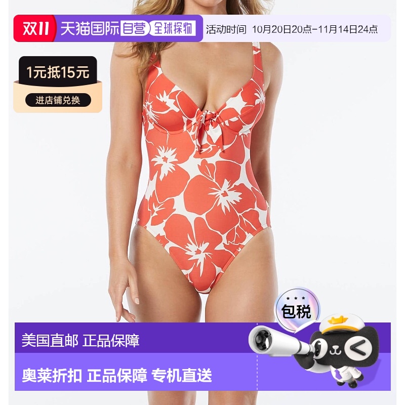 自营 vince camuto橘色花卉印花 V 领连体泳衣 - tangerine 美国