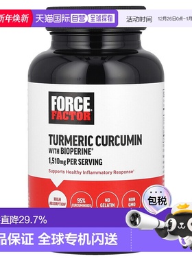 香港直邮Force Factor,姜黄素，含 BioPerine®，90 粒素食胶囊
