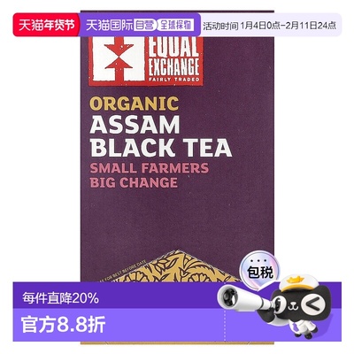 香港直发Equal Exchange公平交易红茶40克有机阿萨姆红茶茶包茶叶