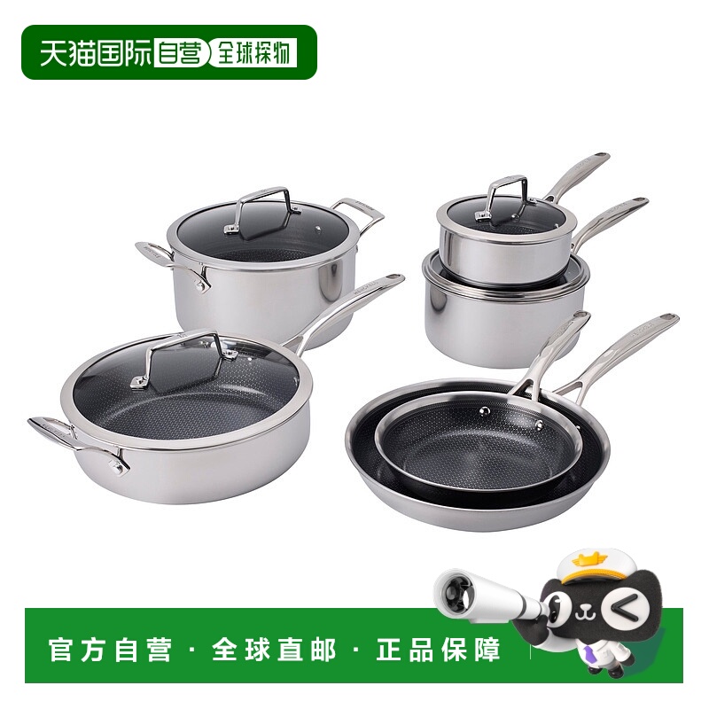 自营Henckels Paradigm陶瓷10件套不锈钢双性能炊具-银色 美国奥