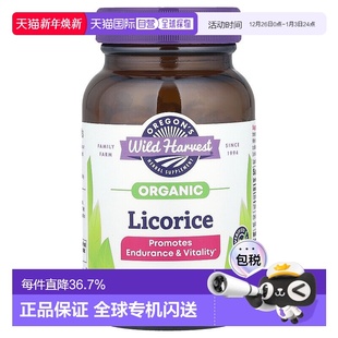 Harvest Wild 有机甘草 香港直邮Oregon 粒有机全素胶囊