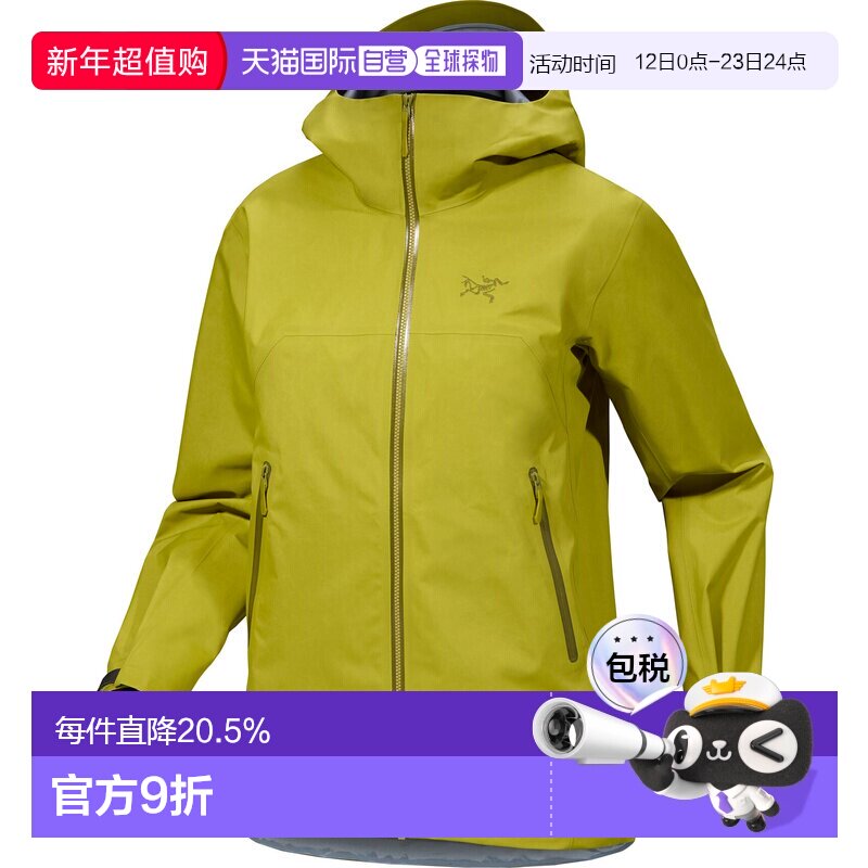 冲锋衣厂家联系方式怎么找才算准？2026年源头工厂电话与验证方法