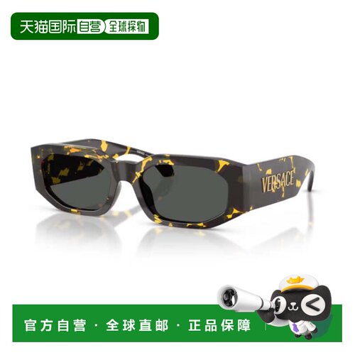 自营versace0ve4489u Bold Rectangular Sunglasses - grey 美国