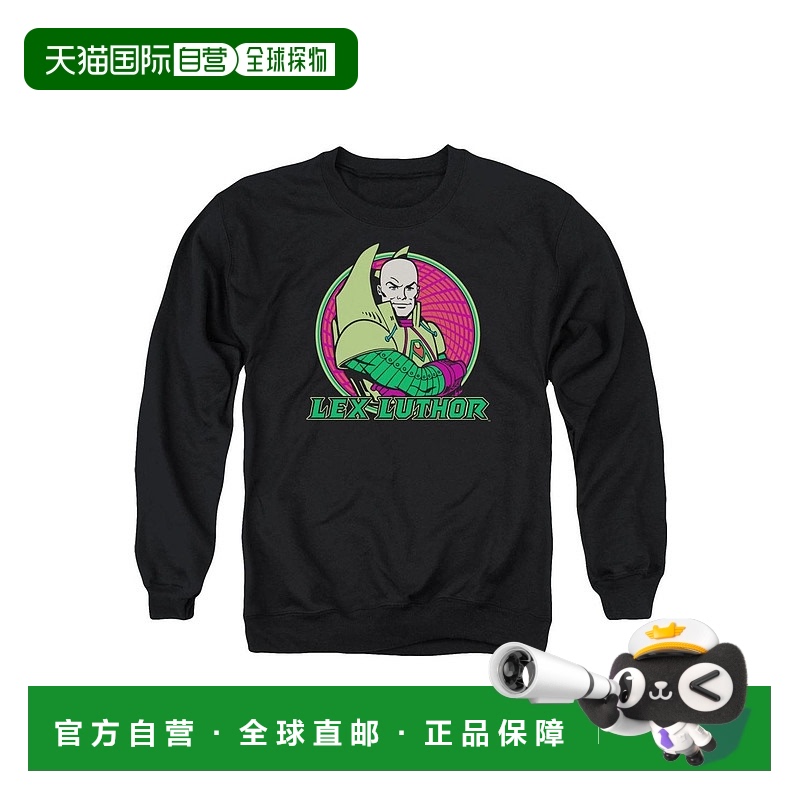 自营 gildanDC Comics Lex Luthor 成人圆领运动衫 - 黑色 美国奥