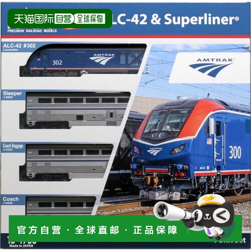 自营Kato N Scale Amtrak ALC-42 和 Superliner Phase VI 4 单元