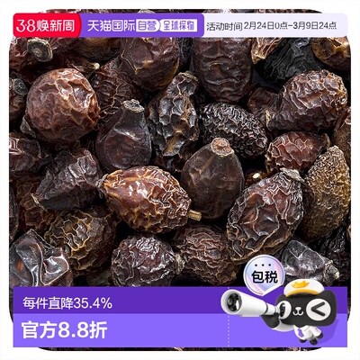 香港直发Frontier Co-Op全玫瑰果草本补充剂成分健康风味独特454g