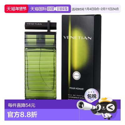美国直邮M ARMAF VENETIAN P.HOMME 3.4OZ EDP阿玛芙威尼斯正品