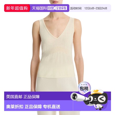 自营Vince Wool-Blend Ribbed V-Neck Tank - tan 美国奥莱直发