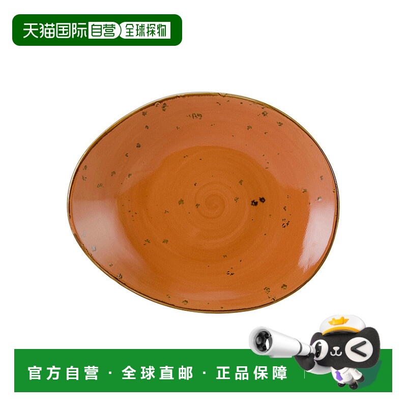 自营 tuxtonArtisan Geode 椭圆板 10\