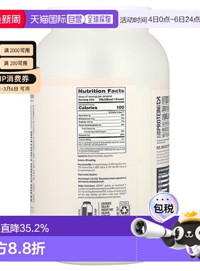 香港直发ISOPURE蛋白粉无香帮助恢复提高生长1.36kg乳清补充