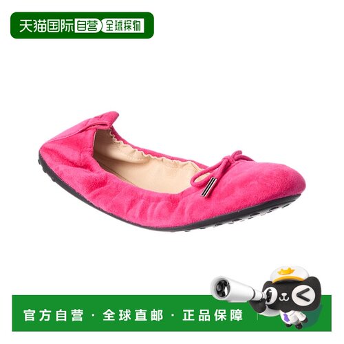 自营tod'sTOD Gommino绒面革平粉红色芭蕾舞女演员 美国奥莱直发