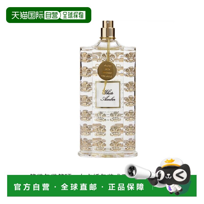 美国直邮W TST CREED WHITE AMBER 2.5OZ EDP简装恺芮得 白正品