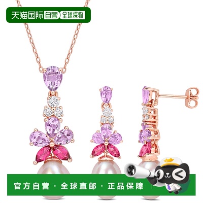 自营 Mimi & Max Pink Cultured Freshwater Pearl 4 4/5ct TGW R