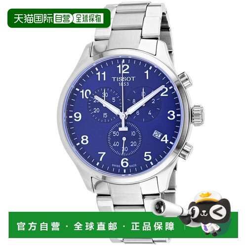 美国直邮tissot 休闲手表 【付后1h可退】