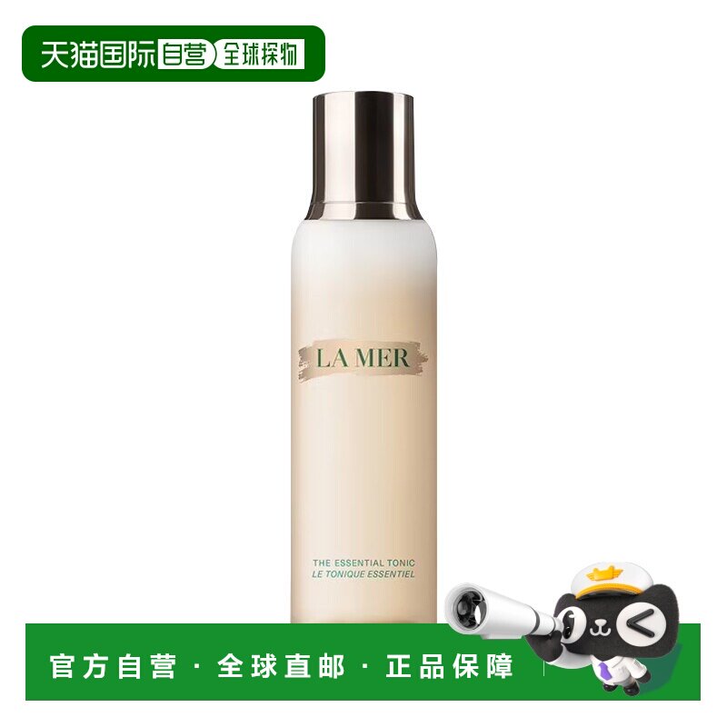 欧洲直邮La Mer海蓝之谜焕肤水200ML正品
