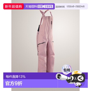 美国直邮始祖鸟 Sentinel Bib Pant 女士防风防水保暖连体裤